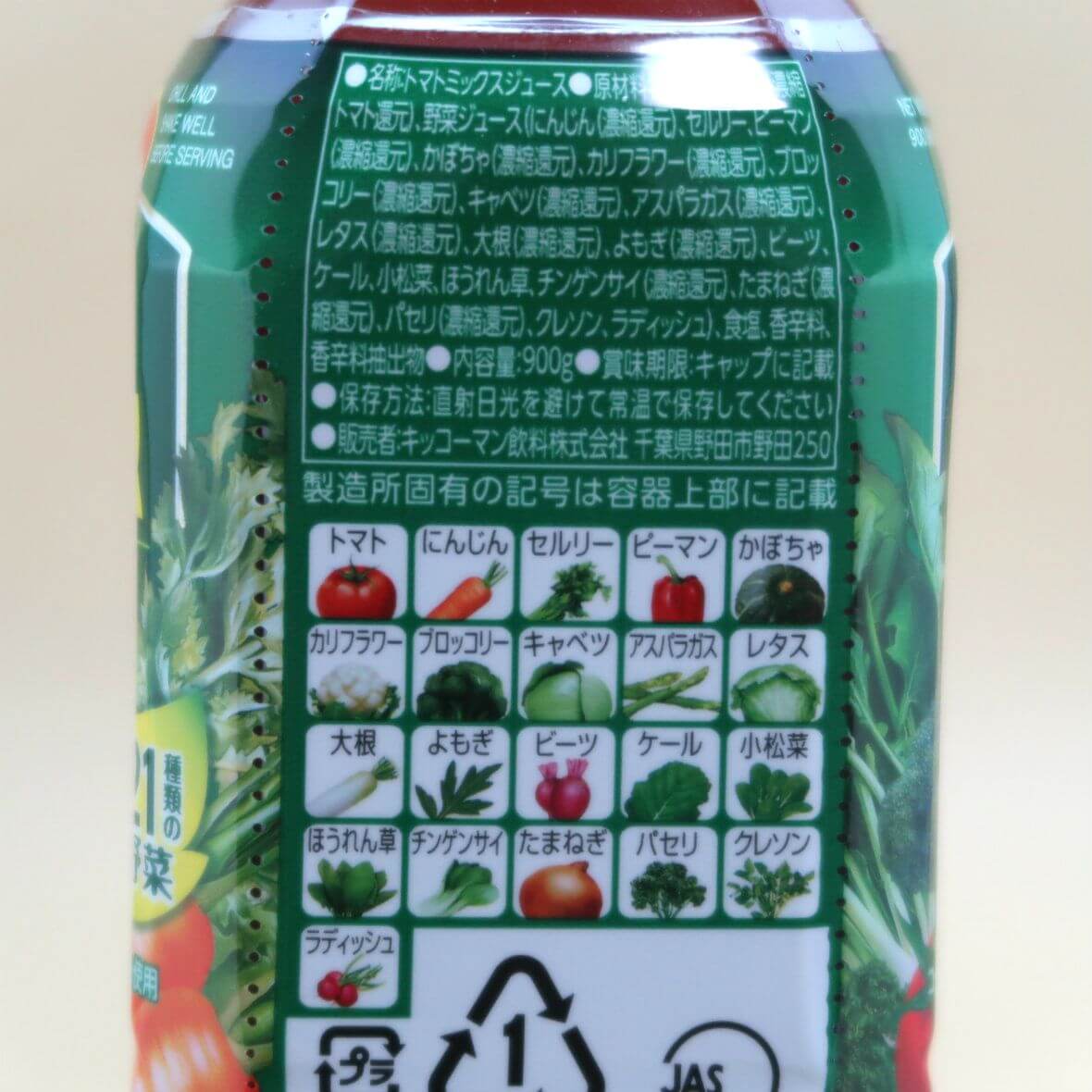 デルモンテ 野菜ジュース 900ml ペットボトル | 静岡県三島の食品問屋一筋 株式会社石津屋