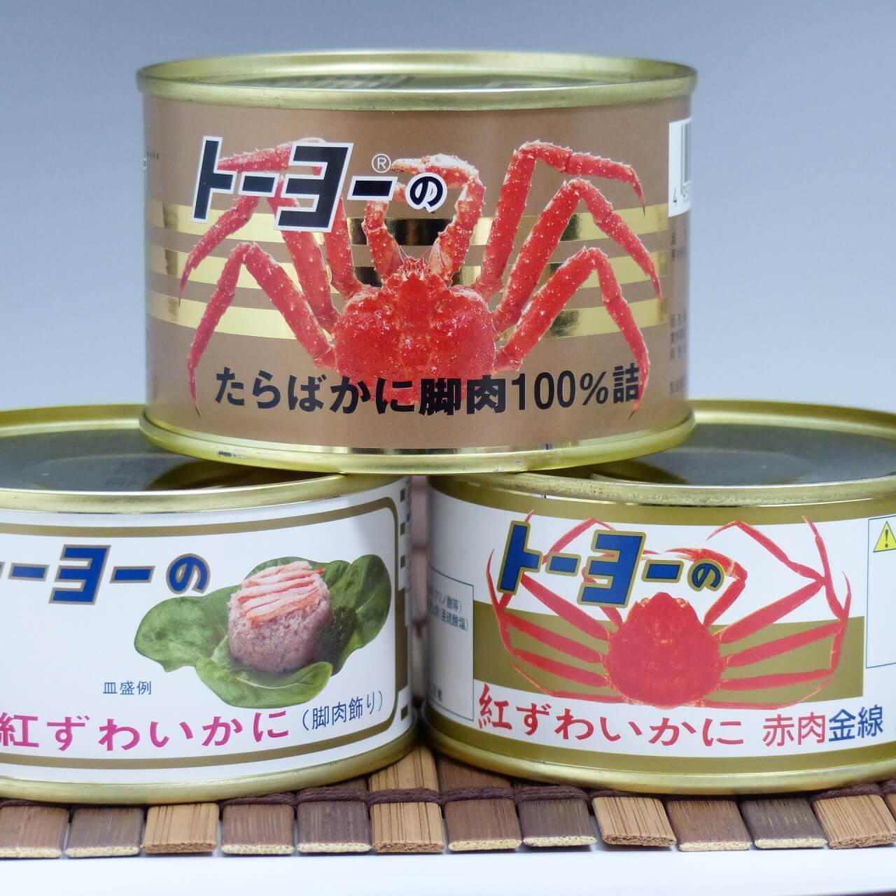 セット 静岡県三島の食品問屋一筋 株式会社石津屋