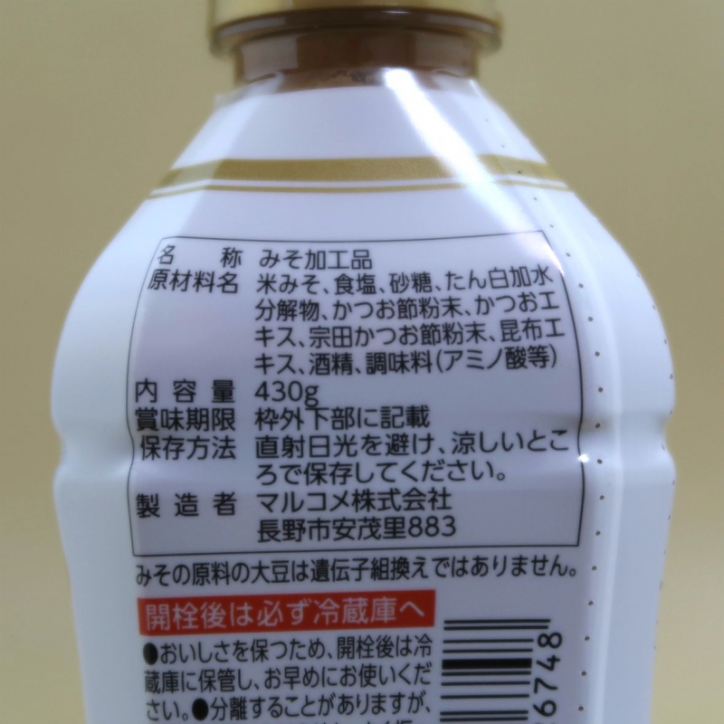 液みそ マルコメ 料亭の味 430g | 静岡県三島の食品問屋一筋 株式会社石津屋