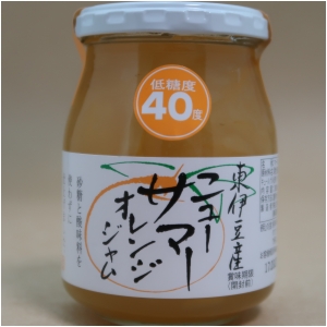 ニューサマーオレンジジャム　低糖度40%　伊豆フェルメンテ　東伊豆産ニューサマーオレンジ使用