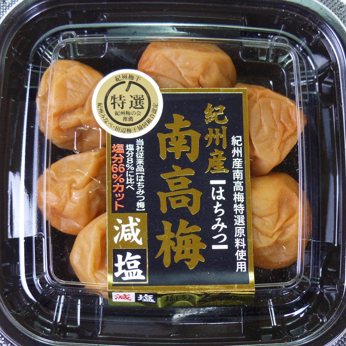 紀の国食品 紀州産特選南高梅 減塩はちみつ梅 塩分2.7% 100g | 静岡県三島の食品問屋一筋 株式会社石津屋