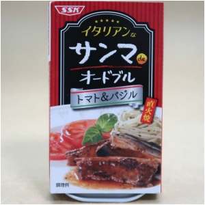 SSK サンマデオードブル トマト&バジル 100g 化粧箱入り エスエスケイ 洋風サンマ缶詰 EOD5A
