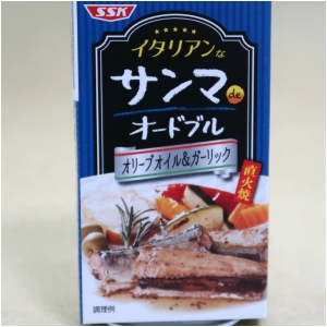 SSK サンマデオードブル オリーブオイル&ガーリック 100g 化粧箱入り エスエスケイ 洋風サンマ缶詰 EOD5A