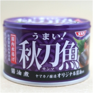 サンマ醤油煮　SSK　うまい！秋刀魚シリーズ　150ｇ　エスエスケイ　サンマ缶　EOK缶