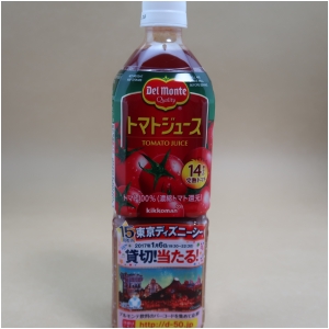 デルモンテ トマトジュース 900ml ペットボトル