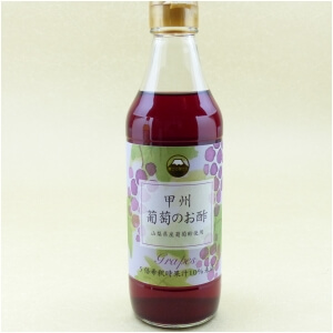 テンヨ武田 甲州 葡萄のお酢 330ml