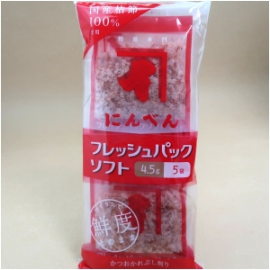 にんべん 削り節 フレッシュパック ソフト 4.5g×5袋入
