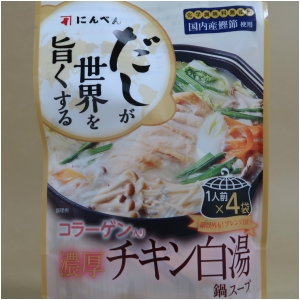 にんべん だしが世界を旨くする チキン白湯 30ml×4p