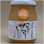 ニューサマーオレンジジャム　低糖度40%　伊豆フェルメンテ　東伊豆産ニューサマーオレンジ使用