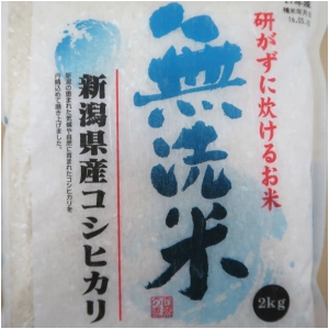 無洗米 新潟県産コシヒカリ100% 2kg 新潟(株)藤井商店 うるち米