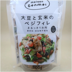 大豆と玄米のベジフィレ 100g マイセンファインフード まるっきりお肉 大豆ミート