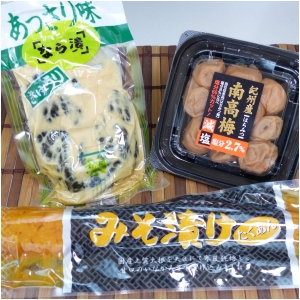 美味い漬物3種盛り お徳セット