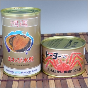 贅の極みアワビとタラバ お徳セット