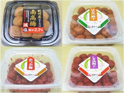 梅干し6パックお試しセット